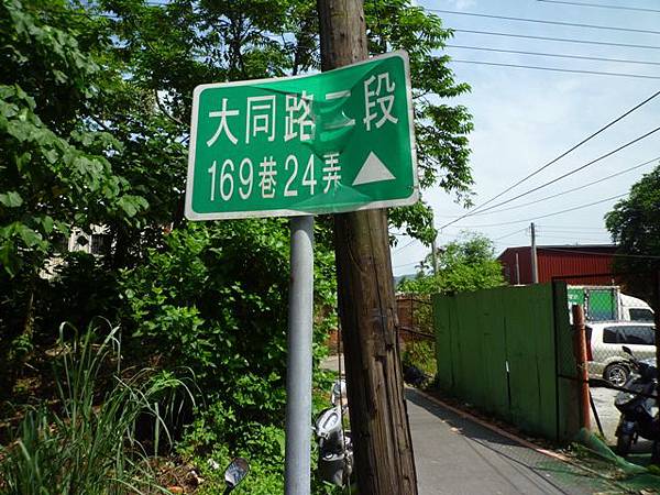 昊天嶺.石象山.石獅山.石猴山.北五堵一等水準點未遇.蘇家古厝.忠順廟 020