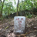 昊天嶺.石象山.石獅山.石猴山.北五堵一等水準點未遇.蘇家古厝.忠順廟 034