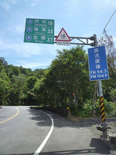 永安八卦茶園.金面大觀.虎字碑.鴻子口山.25號造林地基石 026