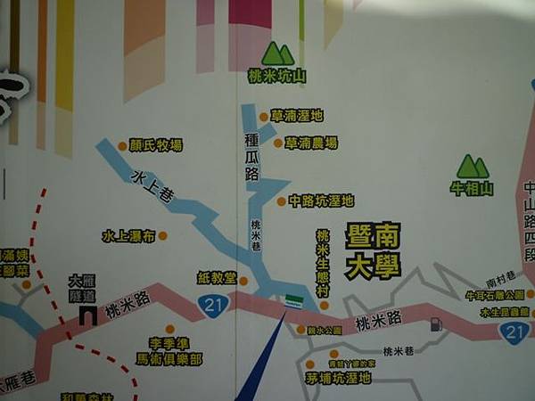 水社大山 022