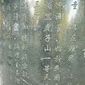 2012泳渡日月潭 161