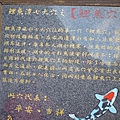 2012泳渡日月潭 210