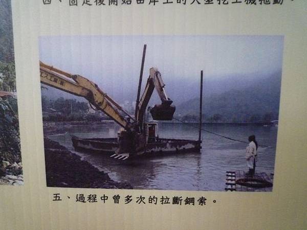 2012泳渡日月潭 241