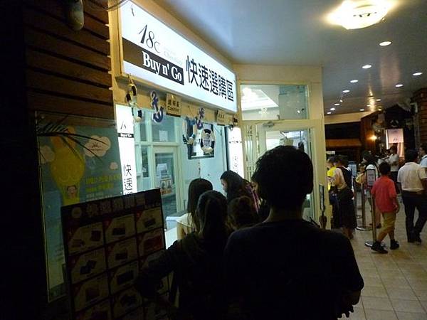 2012泳渡日月潭 281