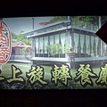 2012泳渡日月潭 285