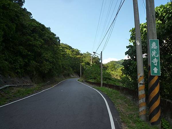 三層崎山.土庫岳 042