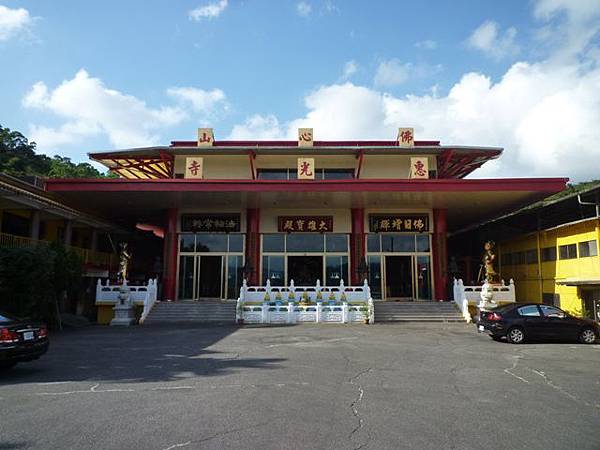 三層崎山.土庫岳 051