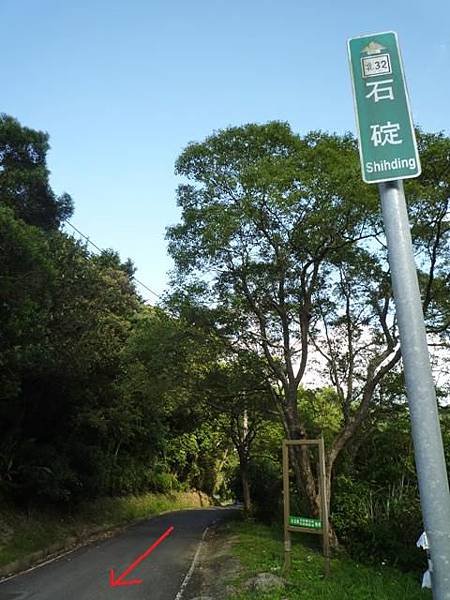 三層崎山.土庫岳 058