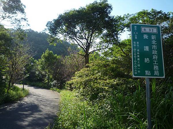 三層崎山.土庫岳 070