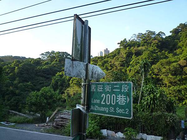 三層崎山.土庫岳 138