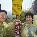 大屯山主峰.西峰.南峰.重輪機車 048