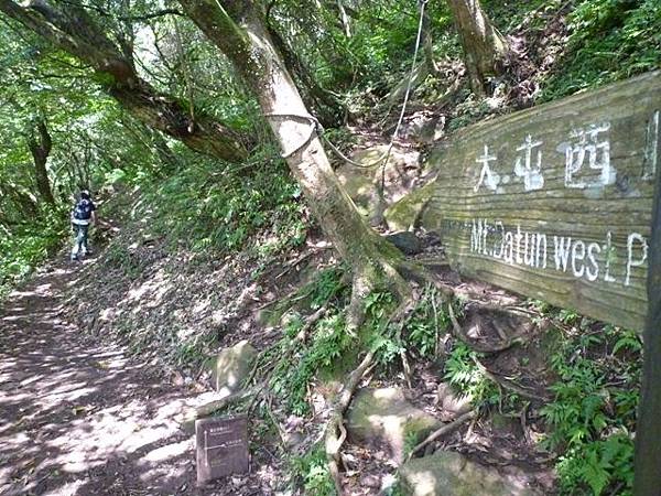 大屯山主峰.西峰.南峰.重輪機車 068