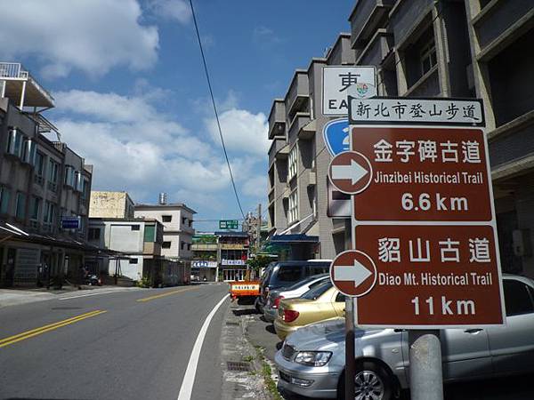 五分山.基隆山.無耳茶壺山 120