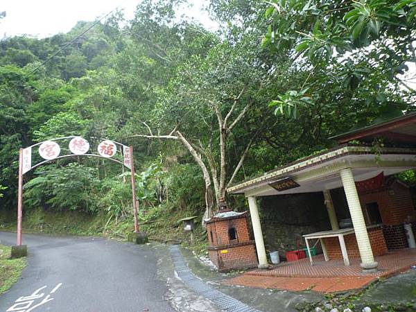 串空湖古道.九芎坑山 029 串空湖古道.九芎坑山 029