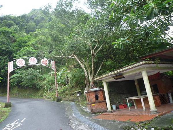 串空湖古道.九芎坑山 029