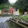 串空湖古道.九芎坑山 080