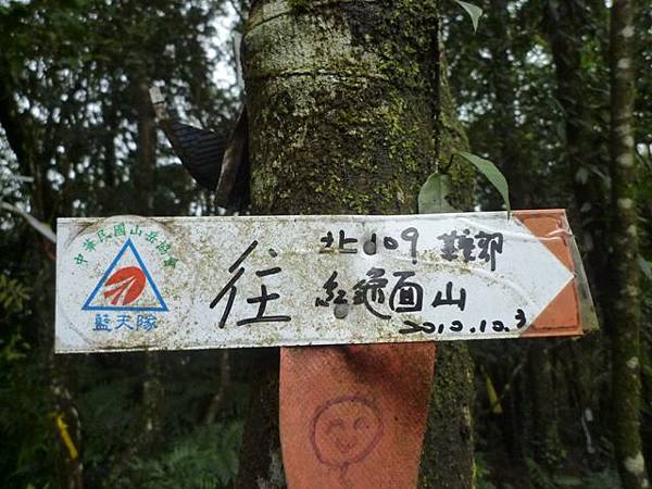 口吅品麻辣臭豆腐.熊空山.三峽大豹社忠魂碑 172