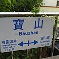 桃林鐵路 099