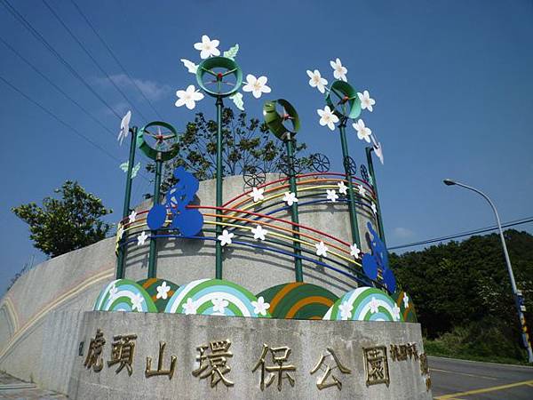 虎頭山.虎頭山南峰.桃園忠烈祠.水汴頭山.陳厝坑山 105