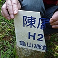 虎頭山.虎頭山南峰.桃園忠烈祠.水汴頭山.陳厝坑山 168