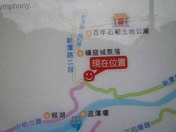 小坑山.磺窟石砌百年土地公廟.礦窟聚落 006