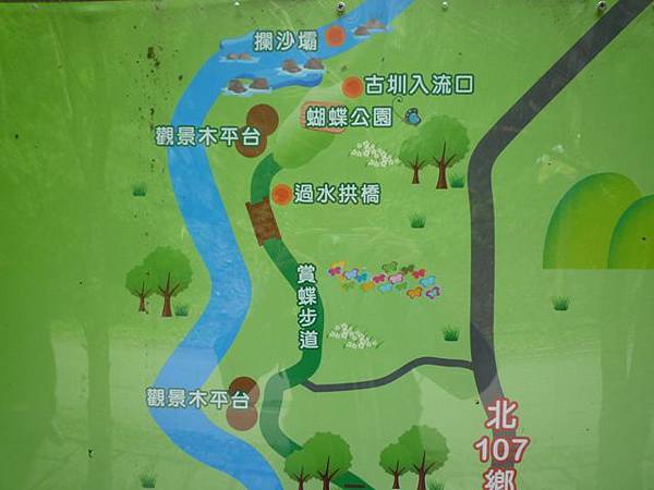 林望眼山.林望眼山西峰.馬岸古圳步道 187