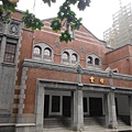 台北監獄圍牆遺跡.台灣師範大學高等學校講堂 012