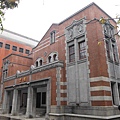 台北監獄圍牆遺跡.台灣師範大學高等學校講堂 014
