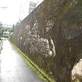 台北監獄圍牆遺跡.台灣師範大學高等學校講堂 060