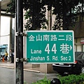 台北監獄圍牆遺跡.台灣師範大學高等學校講堂 073