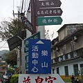 林梢步道.觀因山二等基磐.牛埔山.牛埔尾山未遇 125