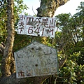 福安山.四分尾山.九層坪山.大尖山賞櫻 080