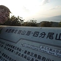 福安山.四分尾山.九層坪山.大尖山賞櫻 087