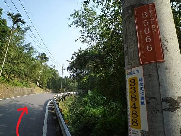 牛屎坑山(御史坑山).牛港稜山 007