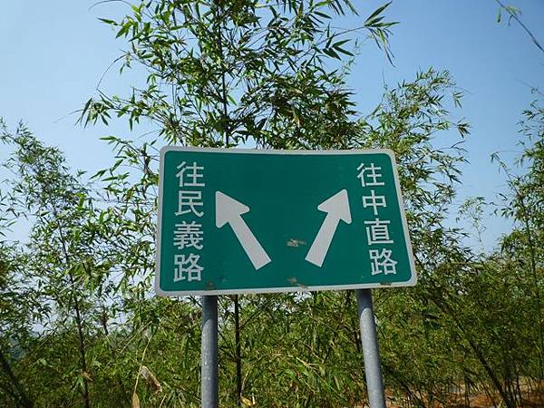 牛屎坑山(御史坑山).牛港稜山 061