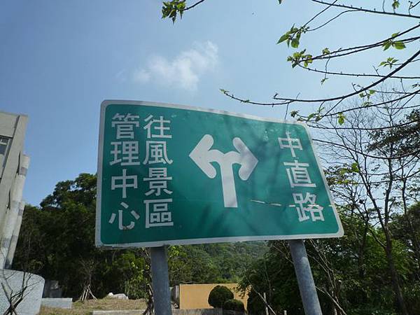 牛屎坑山(御史坑山).牛港稜山 063