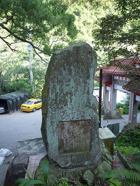 信義區忠魂碑.天寶聖道宮 020