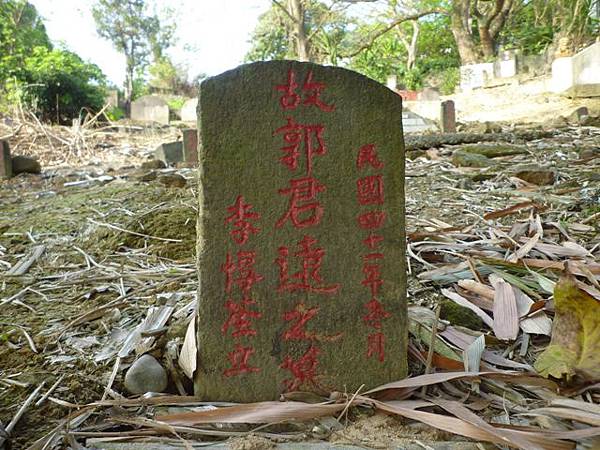 戒嚴時期政治受難者紀念公園 019