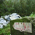 瑞竹步道.大坑埔山.大坑埔山東峰.粗坑口尖.龍門山.碇內炮台遺址 080