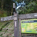 瑞竹步道.大坑埔山.大坑埔山東峰.粗坑口尖.龍門山.碇內炮台遺址 082