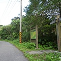 瑞竹步道.大坑埔山.大坑埔山東峰.粗坑口尖.龍門山.碇內炮台遺址 108