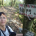 瑞竹步道.大坑埔山.大坑埔山東峰.粗坑口尖.龍門山.碇內炮台遺址 121