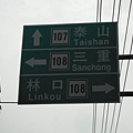 五股住都局010導線點未遇 017