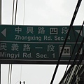 五股住都局010導線點未遇 018