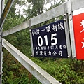 五股住都局010導線點未遇 056