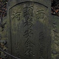 五股住都局010導線點未遇 068
