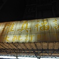 五股住都局010導線點未遇 079