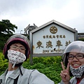 八天七夜機車環島2 130