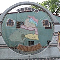 八天七夜機車環島2 137