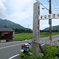 八天七夜機車環島2 159